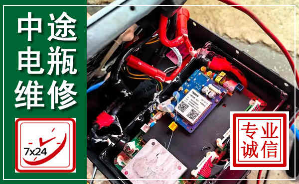 凤泉汽车换电瓶,附近电瓶维修救援电话