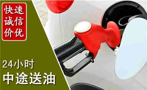 凤泉中途送油场景与案例