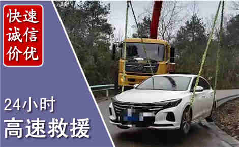凤泉高速公路救援场景与案例