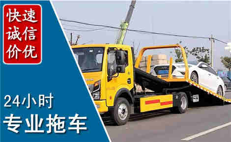 凤泉拖车救援场景与案例