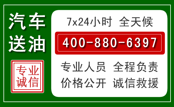 凤泉拖车救援发展新趋势:北斗导航系统加持下的拖车救援特点