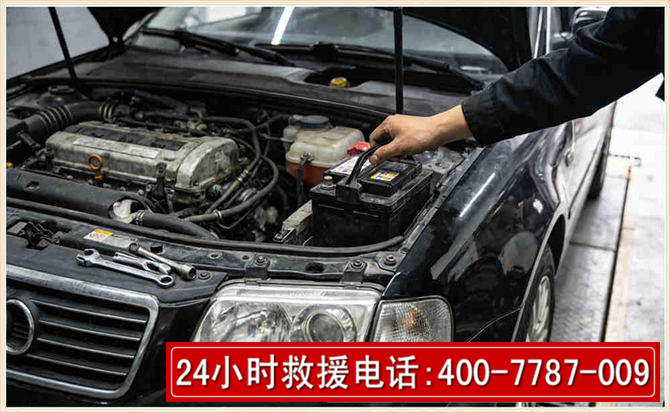 凤泉汽车搭电 凤泉汽车搭电